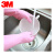 3M 思高 合宜系列天然橡胶纤巧手套 洗手洗碗舒适手套 定做XY003826720 无异味 中号 48双 1箱
