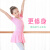 艾舞戈舞蹈服儿童女分体练功服套装女童芭蕾舞裙女孩跳舞中国舞服装 紫罗兰-短袖-棉套装 130码 身高110-120cm体重38-48斤