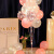 多美忆生日场景布置气球派对发光地飘桌飘亮光片店铺开业周年庆粉色闪片