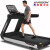 HARISON 美国汉臣跑步机商用豪华大屏家用智能减震燃脂塑身运动健身器材 T3800