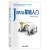 Java基础入门 清华大学出版社 编程思想学教材书