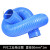久洁Jojell工业吸尘管蓝色PVC橡胶伸缩管波纹软管除尘通风管排水管直径50 mm