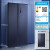 海尔（Haier）600升全空间保鲜科技变频一级能效无霜对开双开门家用电冰箱净味 BCD-600WGHSS19B8U1