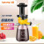 九阳（Joyoung）榨汁机 原汁机低速榨取汁渣分离多模式家用果汁机创新无网多汁 Z8-V817
