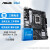 英特尔（Intel）12代I5 主板CPU套装 主板套装 华硕PRIME B660M-K D4套装 i5 12400F免费升级12490F