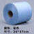 无尘纸 工业擦拭纸工业用清洁布大号超细纤维擦拭吸油纸净化 蓝色20*37cm 500张/卷