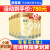 贝因美（Beingmate）【新国标】菁爱3段幼儿配方牛奶粉(12-36月）800g多罐装