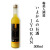 【爱媛县特产】日本进口爱媛县的柑橘“Miyauchi Yokan”果酒500ml 果酒 500ml