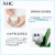 韩国进口 AHC 透明质酸面霜50ml/瓶 补水保湿 滋养肌肤 弹润水亮