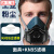 鑫洛芙kn95防尘口罩防工业粉尘面罩颗粒物防护口罩猪鼻子面具装修 高效过滤防尘面具+20片滤棉