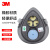 3M3200防尘面具防工业粉尘雾霾打磨装修防尘面罩主体 1个