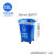 塑料垃圾桶带轮带盖加厚方形户外分类垃圾桶环卫桶多色物业用50升 蓝色可回收物