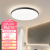 木林森照明led吸顶灯卧室客厅灯现代简约北欧三防灯阳台灯圆形卧室灯