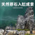 共度（Gong Du） 鱼缸造景松皮石造景石鱼缸石头鱼缸假山石水族箱摆件假山石 青龙石大号10斤（15-25cm）