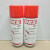 德国OKS571特氟龙喷剂PTFE涂层保护剂聚四氟润滑喷剂铁氟龙 CRC(03044)