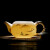 金镶玉 旅行茶具套装 便携陶瓷功夫茶具手提包带茶盘茶壶茶杯 一壶四杯 称心如意旅行茶具