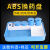 治疗盘ABS塑料输液盘方盘口腔器械盒牙科加厚防碘伏托盘 ABS换药盘有瓶 蓝色