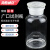 海斯迪克 玻璃广口试剂瓶 加厚密封磨砂大口试剂样品瓶 透明250ml