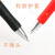 晨光（M&G） 按动中性笔0.5mm黑色签字笔k35子弹头碳素水性笔蓝色红色刷题办公会议黑色水笔 10支晨光原装黑芯+1只黑笔