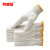 特威强棉线劳保手套10双/包500黄边加厚防滑耐磨工业白棉纱