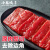 小龙坎 水晶嫩牛肉150g 四川火锅生鲜食材冒菜串串烧烤