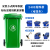 厂家定制240L绿色户外环卫翻盖塑料加厚带轮垃圾桶 厨房小区物业垃圾分类湿垃圾桶 配件—轮子2个 新国标 现货速发