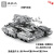 科悍（KENHAN）拼图成年人3D金属模型立体拼图军事类模型拼图 天蝎号坦克