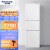 松下(Panasonic)303升 电冰箱家用 三门 WIFI智能 一级能效冰箱 银离子 自动制冰 宽幅变温室 白色