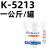 卡夫特K-5211 5212 5213 5215大功率LED器件CPU导热散热膏硅脂 K-5213(1公斤/罐)
