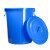 尚留鑫 塑料桶160L蓝色带盖圆桶大容量蓄水桶收纳桶