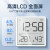 码仕 温湿度计闹钟室内温度表婴儿房LCD屏多功能湿度计时钟 白色