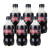 可口可乐 Coca-Cola 300ml*6瓶 多口味可选 碳酸饮料 迷你小瓶装 汽水饮品 零度可乐300ml*6瓶