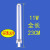 初祎学生台灯灯管2针节能电子型卫生间浴霸照明灯泡荧光灯插管U型两针 11W(长23cm)