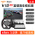 莱仕达V12Lite直驱力反馈赛车游戏方向盘模拟器极限竞速8 PS5/4电脑XBOX/PC地平线神力科莎F1尘埃GT7/WRC V12 Lite多平台版+踏板+排挡+支架+手刹