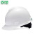 梅思安 安全帽  电力施工作业安全帽 新国标V-Gard标准型 白色PE超爱戴帽衬 无透气孔 300864