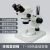 SEEPACK SPK-0745 光学显微镜 高清工业连续变倍显微镜 体视显微镜 （7-45倍）