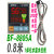 BF-8805A碧河BESFUL水箱定温上水控制器温度上水水位太阳能温控器 BF-8805A + 0.8米水温水位线