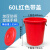 大垃圾桶带盖分类大号商用厨房酒店户外环卫厨余塑料圆桶160L 60L红色桶带盖送袋子