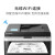 联想a4黑白激光打印机家用商用办公打印复印扫描多功能一体机 M7216NWA手动双面无线WIFI输稿器 标配:新机+原装粉盒 套餐可加粉