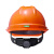 梅思安/MSA ABS豪华超爱戴有孔橙色防撞头盔男女透气安全帽+双色logo单处定制印字+1个编码 1顶