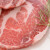湘村黑猪 国产供港黑猪梅花肉500g 冷冻猪梅肉猪梅条肉 火锅涮肉食材 黑猪肉生鲜