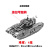 科悍（KENHAN）拼图成年人3D金属模型立体拼图军事类模型拼图 天蝎号坦克