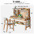 花王儿童书桌学习桌中小学生实木书架一体可升降写字台2012#0.8米单桌