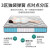 穗宝独袋弹簧床垫抗扰适中偏硬健脊床垫O2系列氧能 1.8米*2米
