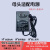 定制杭州四方电子吊秤OCS-XZ型的充电器直销衡器配件吊秤充电器 充电器母头
