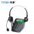 杭普 VT780 呼叫中心电话耳机客服耳麦 呼叫中心 话务员耳机座机外呼电销专用 头戴式降噪话务机 VT780+VT200双耳套装