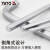 YATO 内六角扳手单个加长平头CRV工业级L型六角棱6方扳手工具 17.0mm YT-5753