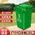 贝傅特 户外垃圾桶 加厚商用环卫分类带盖带轮工业小区室外翻盖垃圾处理箱 加厚30L+盖（绿色）