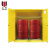 众御 ZOYET ZYC0110D-1 双桶油桶安全存储柜 110加仑 黄色 双门手动式