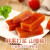 【徐州馆】红叶牌 山楂糕 50克/袋 山楂类小零食 休闲食品